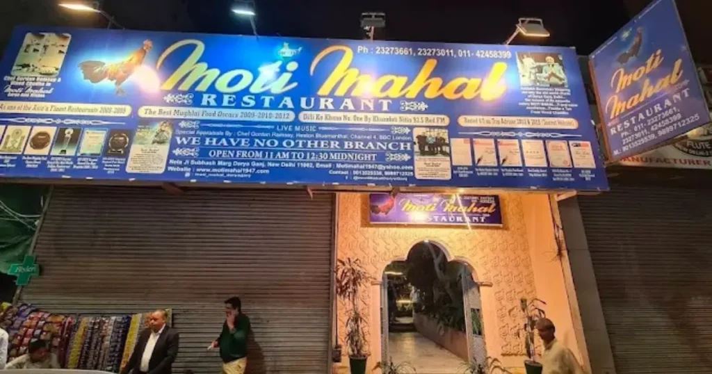 Moti Mahal — Daryaganj, Old Delhi 